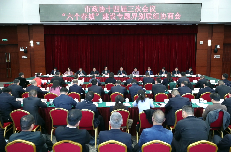 1月18日上午,省委常委、市委书记刘洪建参加市政协十四届三次会议界别联组协商会。 记者李海曦摄 1月18日上午,省委常委、市委书记刘洪建参加市政协十四届三次会议界别联组协商会。 记者李海曦摄